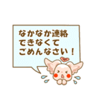 みあう～ちゃん 愛を育む二人のスタンプ（個別スタンプ：5）