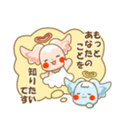 みあう～ちゃん 愛を育む二人のスタンプ（個別スタンプ：6）
