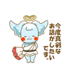 みあう～ちゃん 愛を育む二人のスタンプ（個別スタンプ：9）