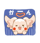 みあう～ちゃん 愛を育む二人のスタンプ（個別スタンプ：13）