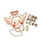 みあう～ちゃん 愛を育む二人のスタンプ（個別スタンプ：14）