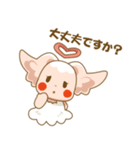 みあう～ちゃん 愛を育む二人のスタンプ（個別スタンプ：17）