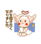 みあう～ちゃん 愛を育む二人のスタンプ（個別スタンプ：20）