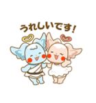 みあう～ちゃん 愛を育む二人のスタンプ（個別スタンプ：23）