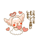 みあう～ちゃん 愛を育む二人のスタンプ（個別スタンプ：24）