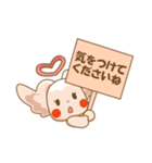 みあう～ちゃん 愛を育む二人のスタンプ（個別スタンプ：25）