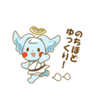 みあう～ちゃん 愛を育む二人のスタンプ（個別スタンプ：31）
