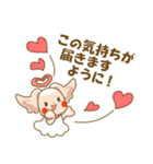 みあう～ちゃん 愛を育む二人のスタンプ（個別スタンプ：33）
