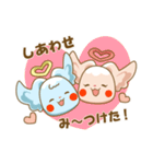 みあう～ちゃん 愛を育む二人のスタンプ（個別スタンプ：34）