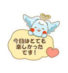 みあう～ちゃん 愛を育む二人のスタンプ（個別スタンプ：35）