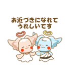 みあう～ちゃん 愛を育む二人のスタンプ（個別スタンプ：36）