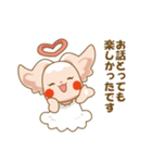 みあう～ちゃん 愛を育む二人のスタンプ（個別スタンプ：37）