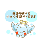 みあう～ちゃん 愛を育む二人のスタンプ（個別スタンプ：38）
