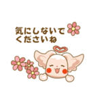 みあう～ちゃん 愛を育む二人のスタンプ（個別スタンプ：39）