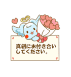 みあう～ちゃん 愛を育む二人のスタンプ（個別スタンプ：40）
