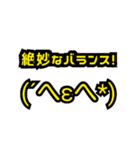 文字だけですが 003(黄色)（個別スタンプ：2）