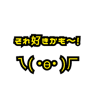 文字だけですが 003(黄色)（個別スタンプ：3）