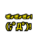 文字だけですが 003(黄色)（個別スタンプ：10）