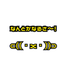 文字だけですが 003(黄色)（個別スタンプ：15）