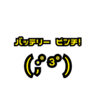 文字だけですが 003(黄色)（個別スタンプ：21）