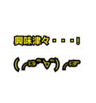 文字だけですが 003(黄色)（個別スタンプ：24）