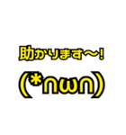 文字だけですが 003(黄色)（個別スタンプ：34）