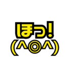 文字だけですが 003(黄色)（個別スタンプ：36）