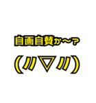 文字だけですが 003(黄色)（個別スタンプ：38）