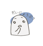 まいにちスタンプ（個別スタンプ：5）
