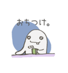 まいにちスタンプ（個別スタンプ：8）