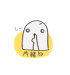 まいにちスタンプ（個別スタンプ：16）