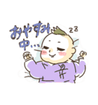赤ちゃんスタンプ by miho（個別スタンプ：2）