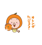 ぽっけとオータスくん（個別スタンプ：17）