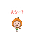 ぽっけとオータスくん（個別スタンプ：20）