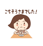 さぁちゃんのおしゃべり（個別スタンプ：13）