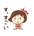 さぁちゃんのおしゃべり（個別スタンプ：23）