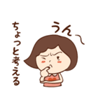 さぁちゃんのおしゃべり（個別スタンプ：32）