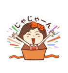 さぁちゃんのおしゃべり（個別スタンプ：33）