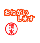 緊急！！『年末・新年限定』by清水（個別スタンプ：19）