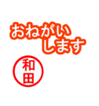 緊急！！『年末・新年限定』by和田（個別スタンプ：19）