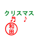 緊急！！『年末・新年限定』by和田（個別スタンプ：31）