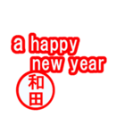 緊急！！『年末・新年限定』by和田（個別スタンプ：32）