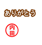 緊急！！『年末・新年限定』by内田（個別スタンプ：28）