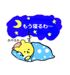 くま蔵の日常 関西弁版（個別スタンプ：1）