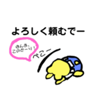 くま蔵の日常 関西弁版（個別スタンプ：7）