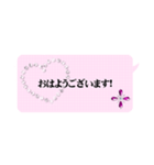 働く女性の為のスタンプ（個別スタンプ：1）