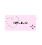 働く女性の為のスタンプ（個別スタンプ：2）