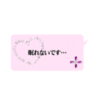 働く女性の為のスタンプ（個別スタンプ：5）