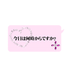 働く女性の為のスタンプ（個別スタンプ：8）