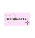 働く女性の為のスタンプ（個別スタンプ：9）